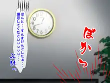 完結編!元ヤン人妻が夫の服役中、我慢できずに息子の担任と2年間もの間、浮気してしまう話。, 日本語