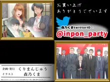 完結編!元ヤン人妻が夫の服役中、我慢できずに息子の担任と2年間もの間、浮気してしまう話。, 日本語