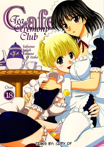 Cafe Tea Ceremony Club, English