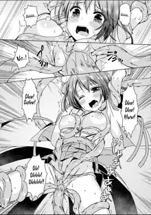 Taneshizume no Miko Maki no Go ~Shokushu Zetchou~ (decensored), English