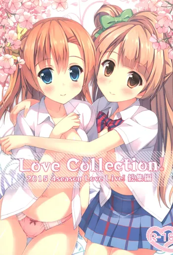 Love Collection! 2015 4season Love Live! 総集編, 日本語