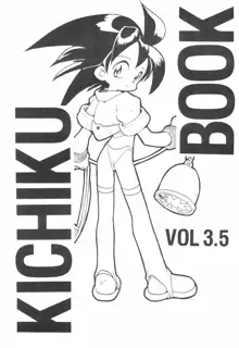 KICHIKUBOOK VOL3.5, 日本語