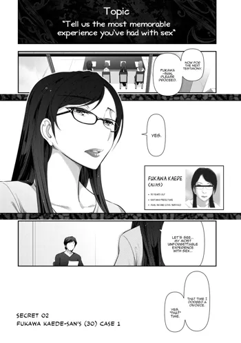 Fukawa Kaede-san (30-sai) no Baai 1