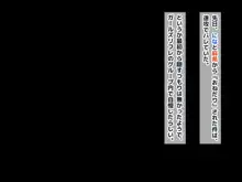 教え子だらけの孕ませリフレ 中出しOKの裏オプで口止め迫る発情JK, 日本語