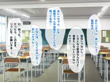 教え子だらけの孕ませリフレ 中出しOKの裏オプで口止め迫る発情JK, 日本語