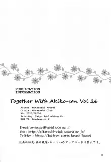 Akiko-san to Issho 26 | Together With Akiko-san 26, English