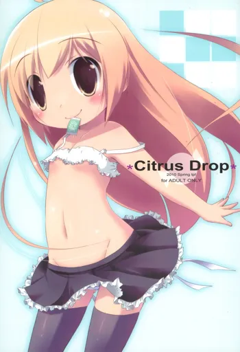 Citrus Drop, 日本語