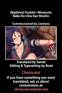 Fuukiiin・Minamoto Raiko No Uma K01an Ninshin, English