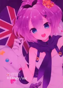 ジャベリンちゃんとラブラブシンコンセイカツ, 日本語