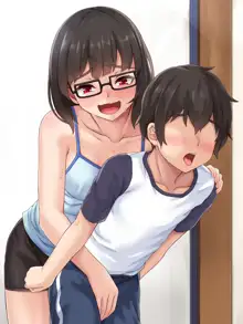 幼なじみの三姉妹とセックス三昧, 日本語