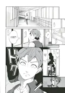 Suki na Ko ga, Betsu no Otoko to Ch. 1, English