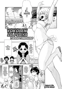 Tonari no Y-san 4jikanme, Español