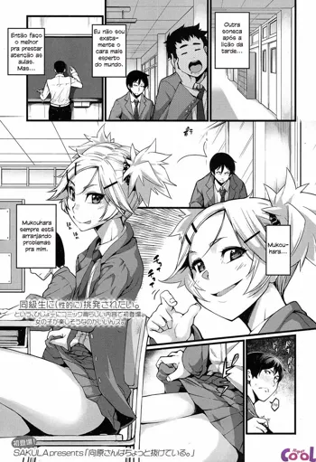 Mukouhara-san wa Chotto Nuketeiru. | Mukouhara-san is A Little Distracting, Português