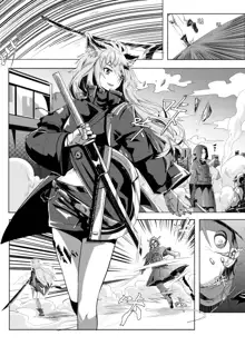 Texas Arknights Doujin 001, English