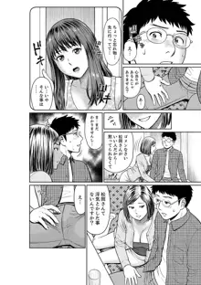 欲求不満な体で…イクっ…！私の弱いトコ、全部知り尽くしてる元カレが…【完全版】, 日本語