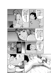 欲求不満な体で…イクっ…！私の弱いトコ、全部知り尽くしてる元カレが…【完全版】, 日本語