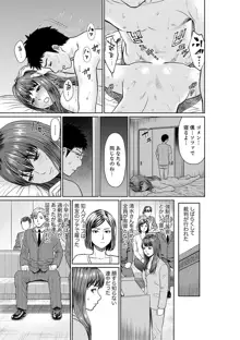 欲求不満な体で…イクっ…！私の弱いトコ、全部知り尽くしてる元カレが…【完全版】, 日本語