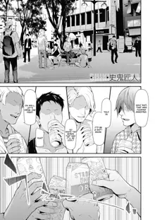 TS Revolution <Ch. 1>, English