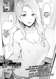 TS Revolution <Ch. 1>, English