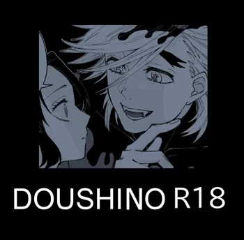 Dou Shino R18, Русский