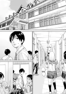 Chitose Ch. 4, 한국어