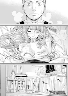 Chitose Ch. 4, 한국어