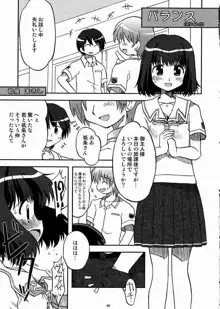 ラブキス1 結美＆深月編, 日本語