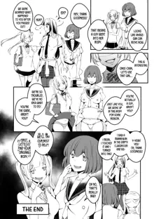 Mannequin ni Natta Kanojo-tachi Bangai Hen | The Girls That Turned into Mannequins Extra Chapter, English