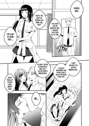 Mannequin ni Natta Kanojo-tachi Bangai Hen | The Girls That Turned into Mannequins Extra Chapter, English