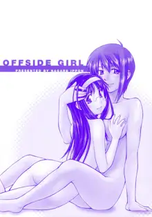 Offside Girl, English