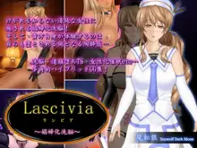 Lascivia ~Shoufuka Sennou~, 中文