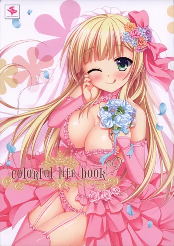 金色ラブリッチェ-Golden Time- colorful life book