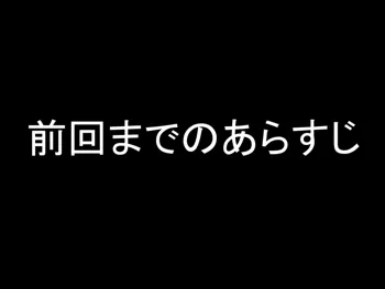 セックスは世界規模のスポーツになりました。, 日本語