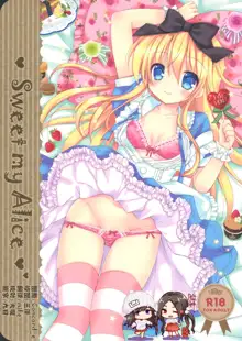 Sweet my Alice, 中文