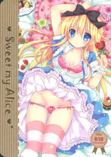 Sweet my Alice, 中文