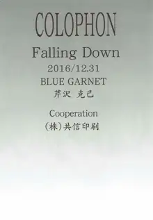 Falling Down, English