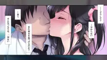 タブー～精神科医と傷を負った少女～, 日本語