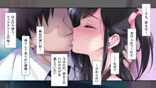 タブー～精神科医と傷を負った少女～, 日本語