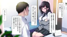 タブー～精神科医と傷を負った少女～, 日本語