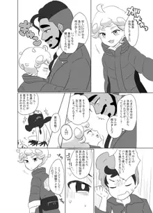 R18ロズビ漫画※TSF, 日本語