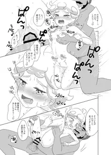 R18ロズビ漫画※TSF, 日本語