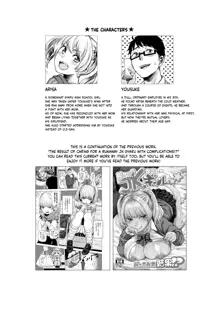 Wakeari JK Iede shita Gal o Kattemita Kekka!? 2 | The Result of Caring for a Runaway JK Gyaru with Complications!? 2, English