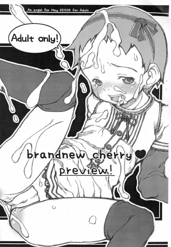 brandnew cherry Preview, 日本語