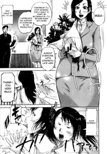 Seishokuki <Hanshoku Hen> | Seishokuki <Reproduction Chapter>, English