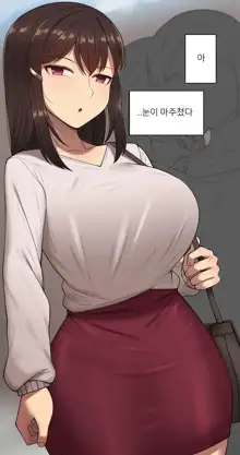 Kanojo wa Atama no Neji ga Nuketeru, 한국어