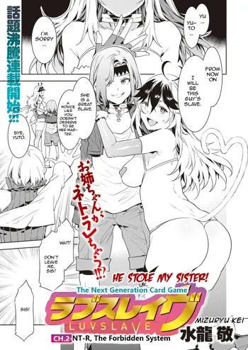 Luvslave Ch. 2, English