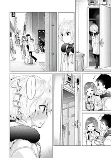 Noraneko Shoujo to no Kurashikata | 與野貓少女一起生活的方法 Ch. 23, 中文