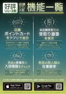 月刊うりぼうざっか店 2020年10月2日発行号, 日本語