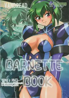 Barnette Book, 한국어