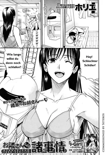 Otonari-san to no Shojijou, Deutsch